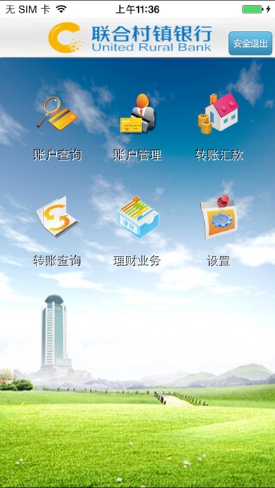 Screenshot of Hangzhou United Bank