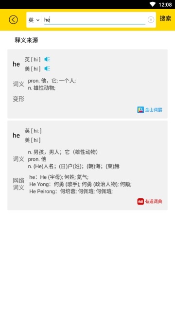 Screenshots of the PC version of Primary School Fun Dubbing