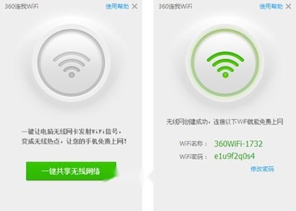 360 portable wifi driver Mac screenshot