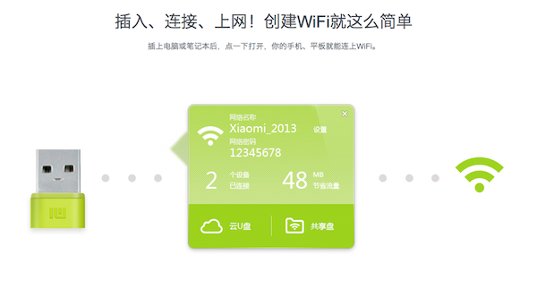 360 portable wifi driver Mac screenshot