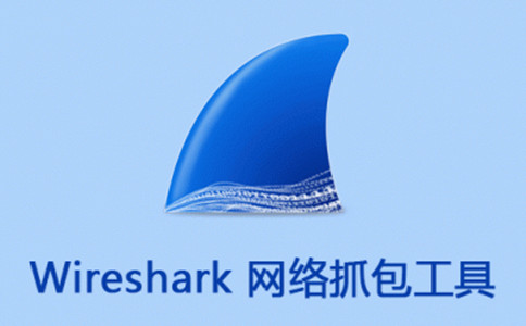 Wireshark2023 free download