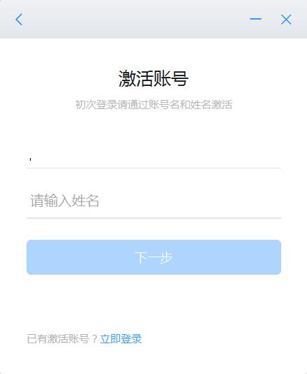 Screenshot of Ganzhengtong
