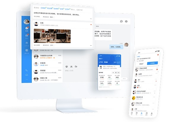 Screenshot of Ganzhengtong