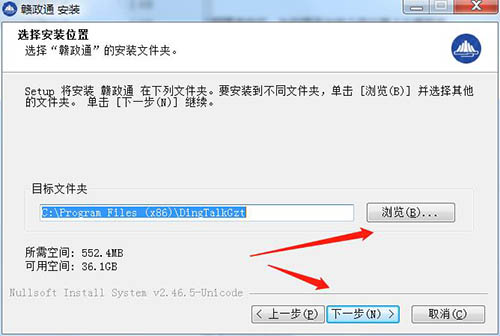 Screenshot of Ganzhengtong