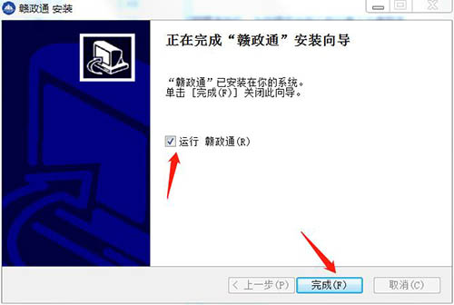 Screenshot of Ganzhengtong