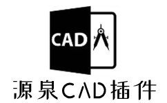 Source CAD plug-in segment first LOGO