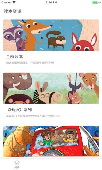 Screenshot of the computer version of Sunflower Teacher