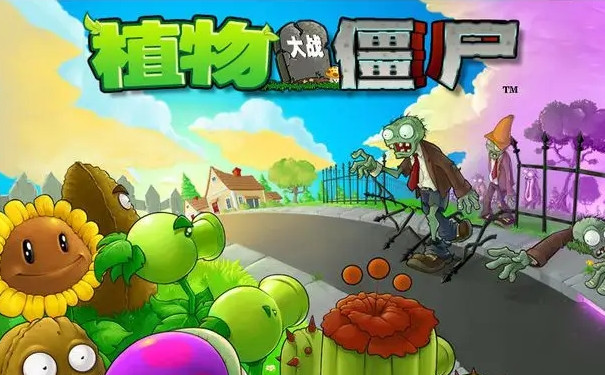 Plants vs. Zombies 95 version 2023 free download