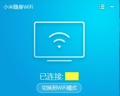 Xiaomi WiFi screenshot