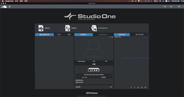 Studio One 4 For Mac screenshots