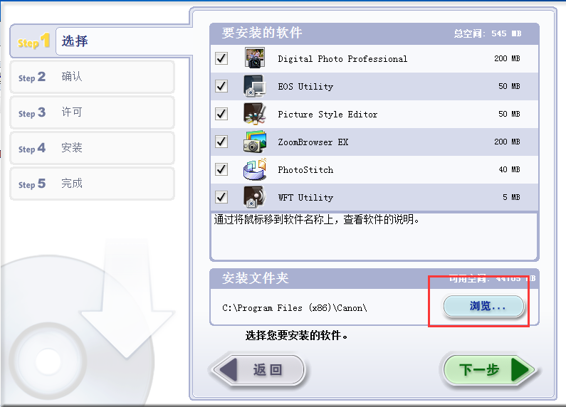 Digital Photo Professional online use web version