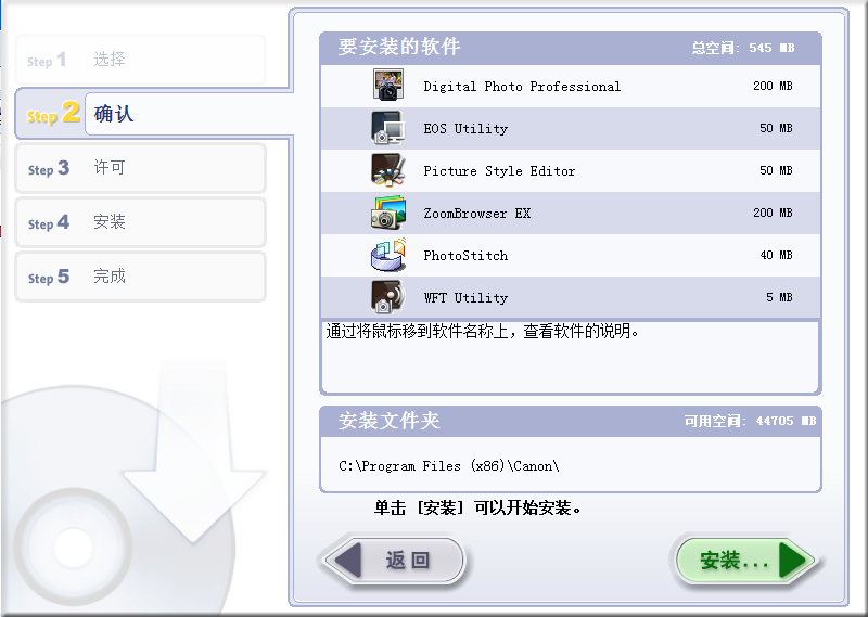Digital Photo Professional PC version