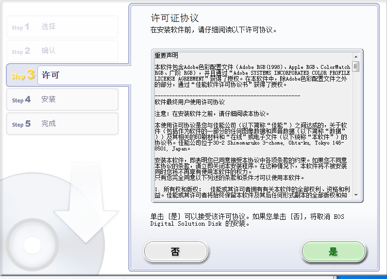 Digital Photo Professionalpc version