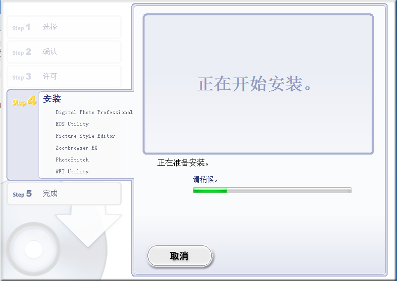 Digital Photo Professional PC version download