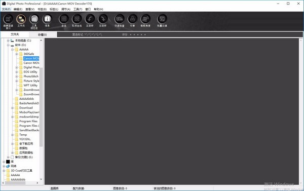 Digital Photo Professional official website address