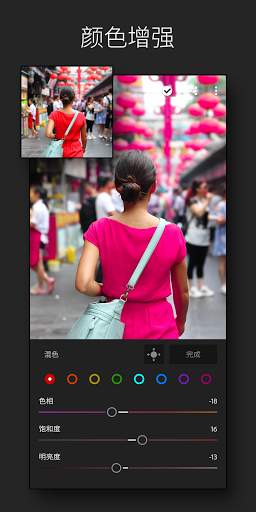 Adobe Lightroom CC 2019 screenshots