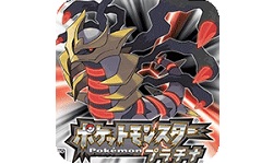 Pokemon Black Gold Section Logo