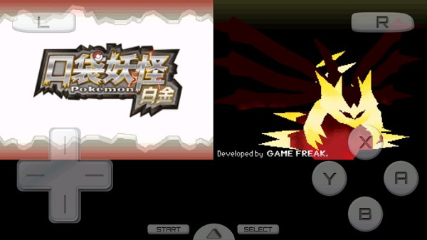 Pokemon Platinum Screenshot