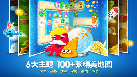 Defend the carrot computer version online and use the web version