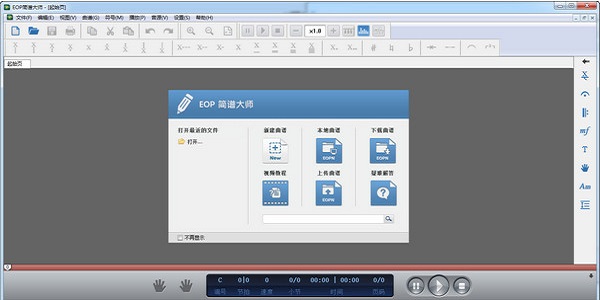 Screenshot of EOP notation master