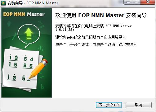 Screenshot of EOP notation master