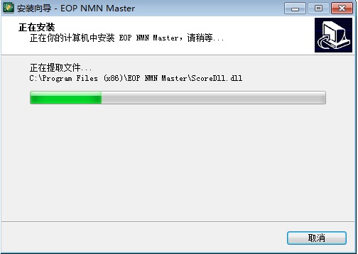 Screenshot of EOP notation master