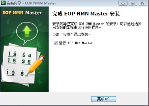 Screenshot of EOP notation master