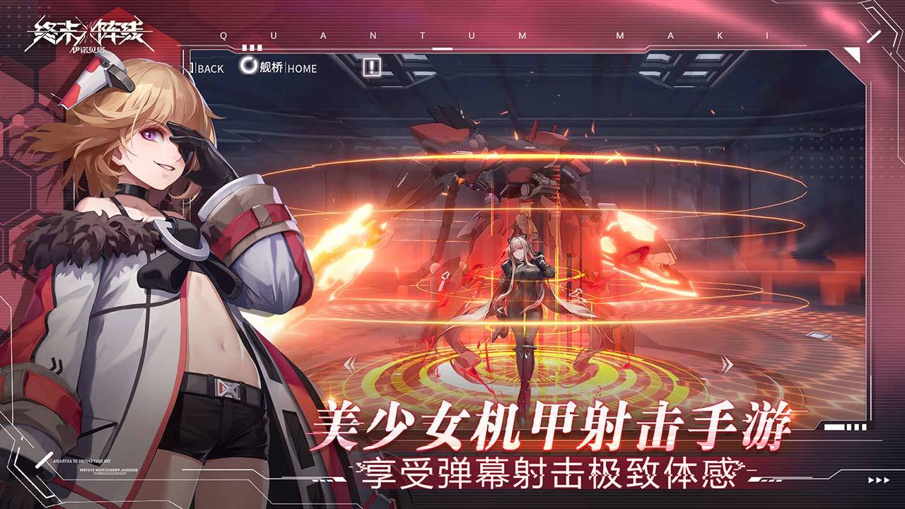 Final Front: Inobetta screenshots