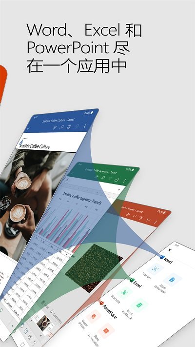 Microsoft Office screenshots