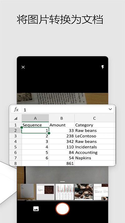 Microsoft Office screenshots