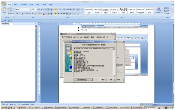 powerdesigner official download