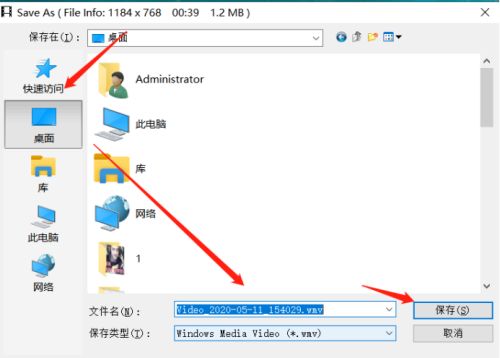 How to use the Chinese version of FastStone Capture