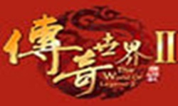 Legend World 2 first LOGO