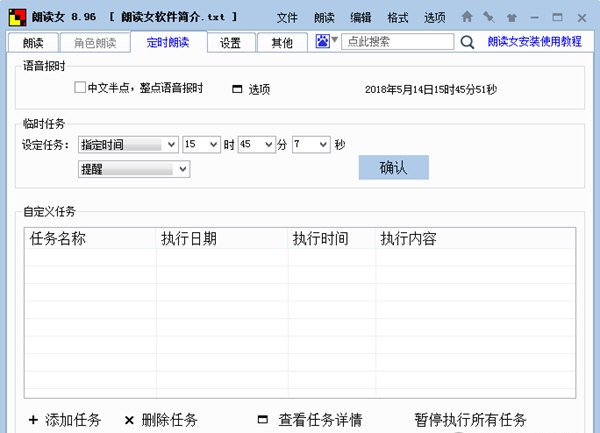 Screenshot of female reading aloud