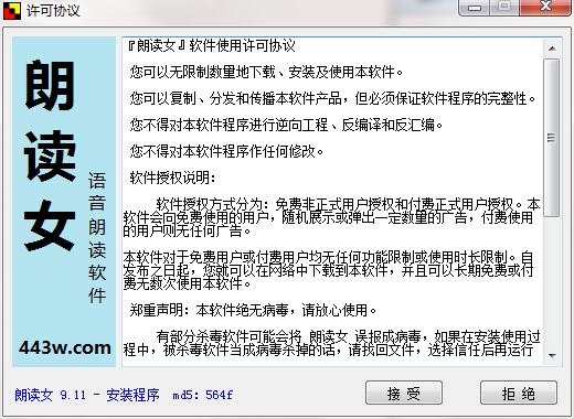 Screenshot of female reading aloud