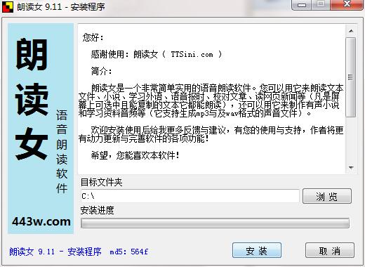 Screenshot of female reading aloud