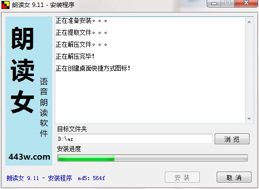 Screenshot of female reading aloud