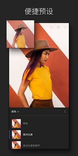 Adobe Photoshop Lightroom screenshot