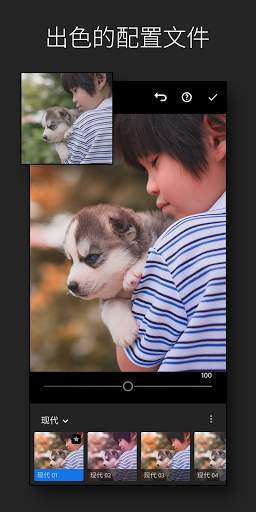 Adobe Photoshop Lightroom screenshot