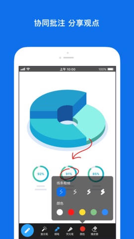 zoom cloud meetings (video conferencing software) screenshots