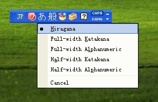 Baidu Japanese input method Mac screenshot