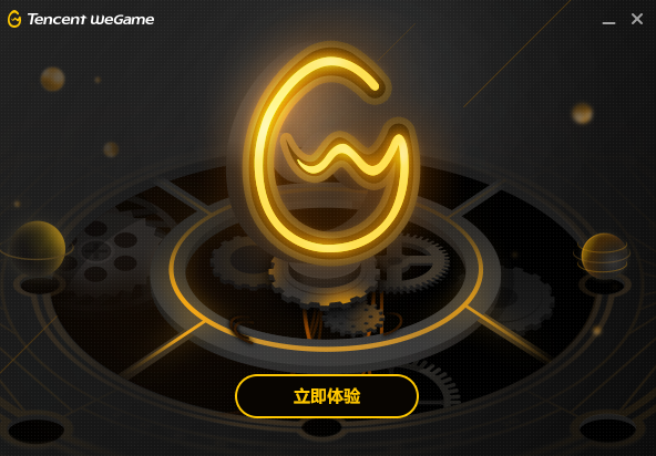 Screenshot of Tencent Game Platform