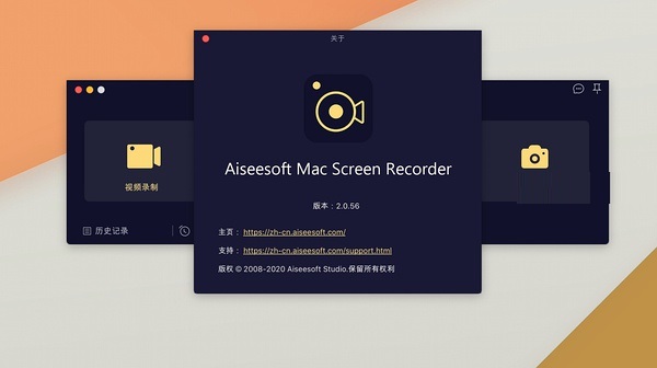 Aiseesoft Screen Recorder for mac screenshots