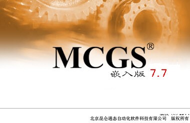 Download the latest version of Kunlun Tongtai configuration software