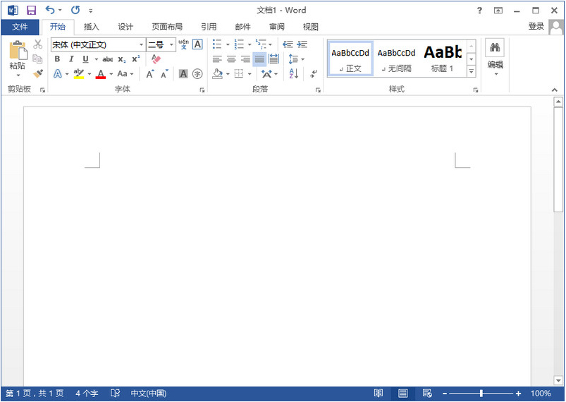 Office2013 screenshot