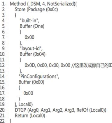 RealTek ALC887 Mac screenshot