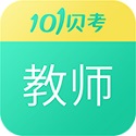 101 Bekao Teacher Qualification Certificate Examination Platform PC Version