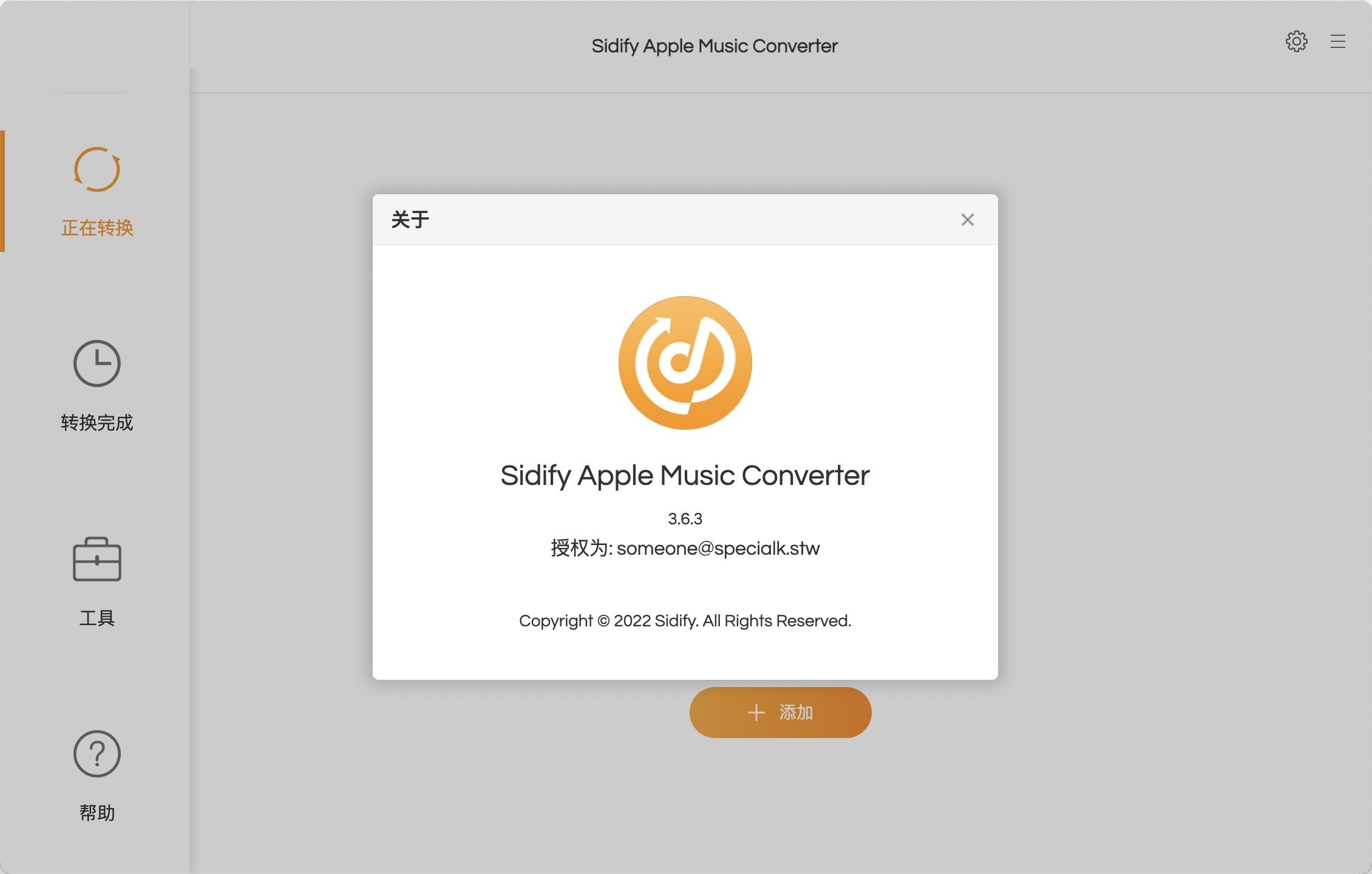 Sidify Apple Music Converter Mac screenshots