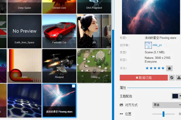 Wallpaper Engine latest version installation Wallpaper Engine latest version installation