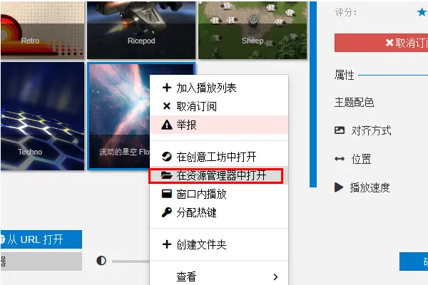 Wallpaper Engine official website address Wallpaper Engine official website address
